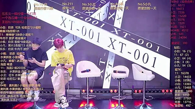 Snapshot of XT-YYDS-001 chatting on June 4, 2026, 11:15 am XT-YYDS-001 online show from June 4, 2026, 11:15 am