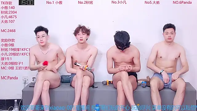 Snapshot of Xiaoao-001 chatting on June 19, 2026, 6:08 am Xiaoao-001 online show from June 19, 2026, 6:08 am