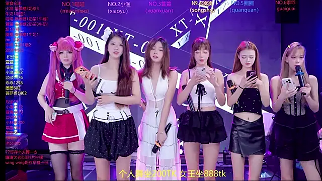 Snapshot of Xt-001 chatting on June 24, 2026, 12:09 am Xt-001 online show from June 24, 2026, 12:09 am
