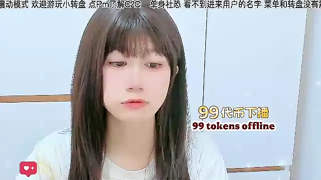 Snapshot of Sunflower_cute11 chatting on June 22, 2026, 2:58 pm Sunflower cute11 online show from June 22, 2026, 2:58 pm