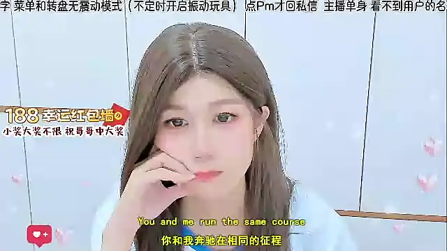 Snapshot of Sunflower_cute11 chatting on July 5, 2026, 6:20 am Sunflower cute11 online show from July 5, 2026, 6:20 am