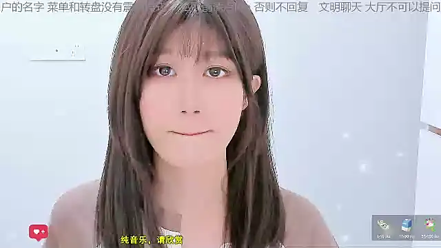 Snapshot of Sunflower_cute11 chatting on June 5, 2026, 6:07 am Sunflower cute11 online show from June 5, 2026, 6:07 am
