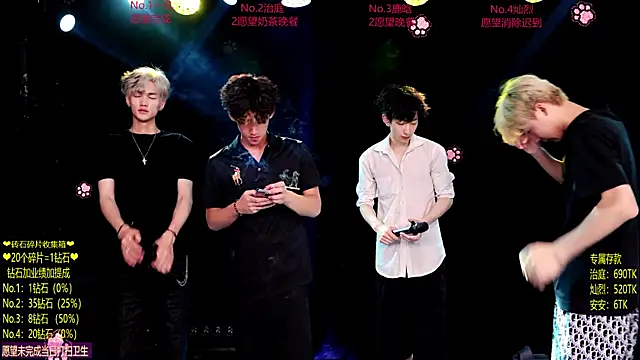Exo-cbo online show from June 26, 2026, 1:06 pm