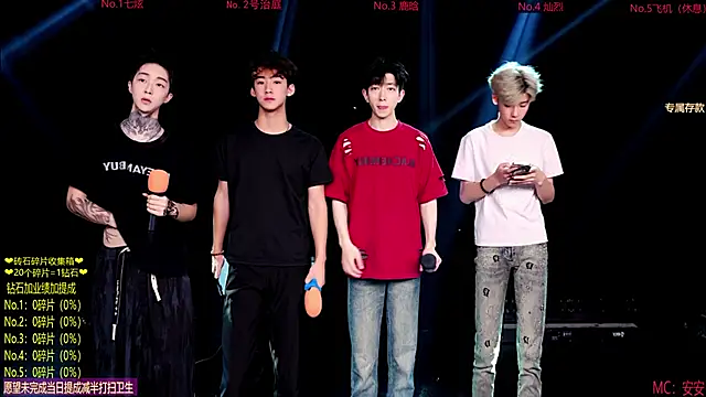 Snapshot of Exo-cbo chatting on May 28, 2026, 12:55 pm Exo-cbo online show from May 28, 2026, 12:55 pm