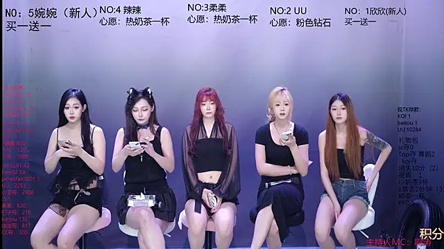 Snapshot of CY003 chatting on June 29, 2026, 1:00 pm CY003 online show from June 29, 2026, 1:00 pm