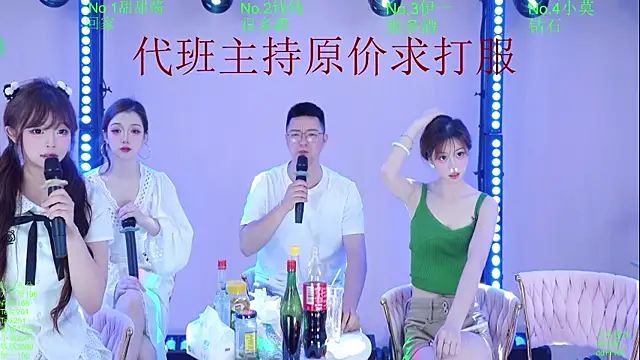 Snapshot of Luckybaby-001 chatting on July 6, 2026, 3:03 pm Luckybaby-001 online show from July 6, 2026, 3:03 pm