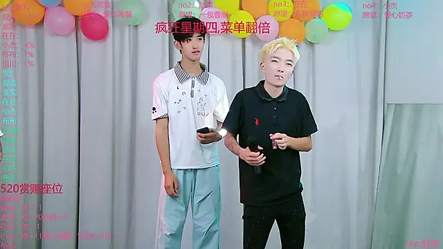 M-handsome-boy online show from July 23, 2026, 1:52 pm
