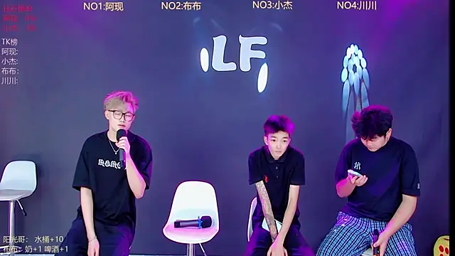 M-handsome-boy online show from June 24, 2026, 8:13 am