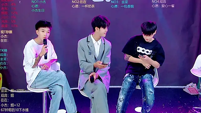 M-handsome-boy online show from July 18, 2026, 2:31 am
