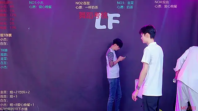 M-handsome-boy online show from July 25, 2026, 4:09 am