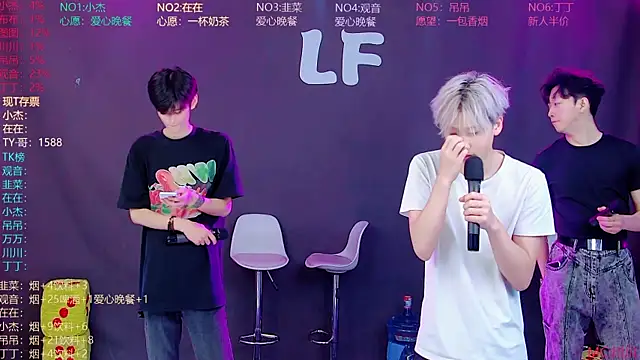 M-handsome-boy online show from August 2, 2026, 11:19 am