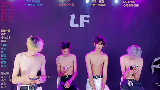 M-handsome-boy online show from July 8, 2026, 11:22 am