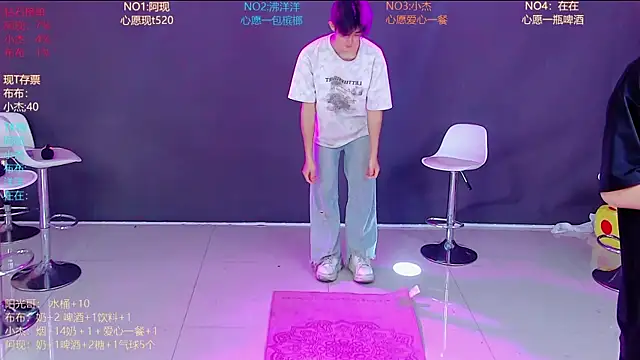 M-handsome-boy online show from July 1, 2026, 8:47 am