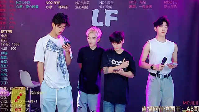 M-handsome-boy online show from August 3, 2026, 10:21 am