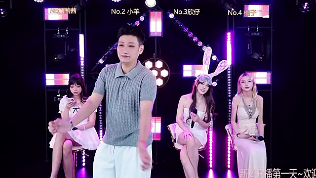 Alice-520 online show from June 19, 2026, 8:53 am