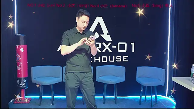 ASTRX-01 online show from July 29, 2026, 5:50 am