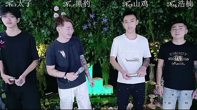 Snapshot of HeiBao-xo chatting on August 3, 2026, 9:37 am HeiBao-xo online show from August 3, 2026, 9:37 am