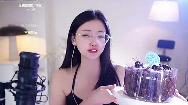 Ocean--Lili online show from January 14, 2026, 2:20 pm