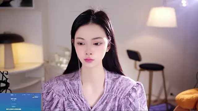 Ocean--Lili online show from January 9, 2026, 2:13 pm