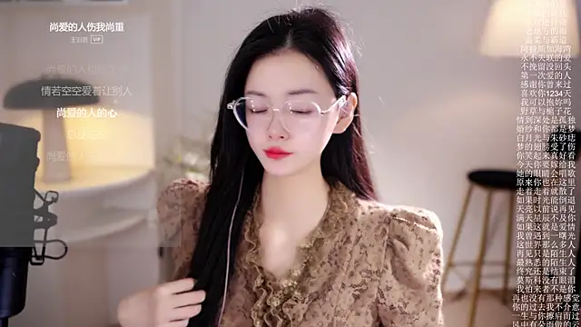 Ocean--Lili online show from January 17, 2026, 2:20 pm