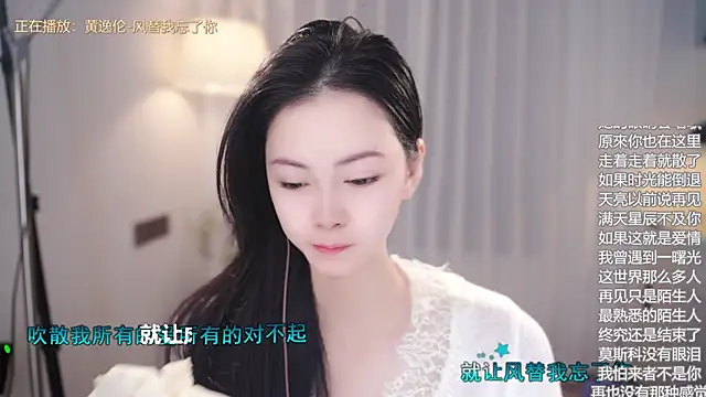 Ocean--Lili online show from October 31, 2025, 2:13 pm