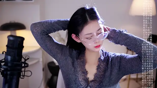 Ocean--Lili online show from January 16, 2026, 2:10 pm