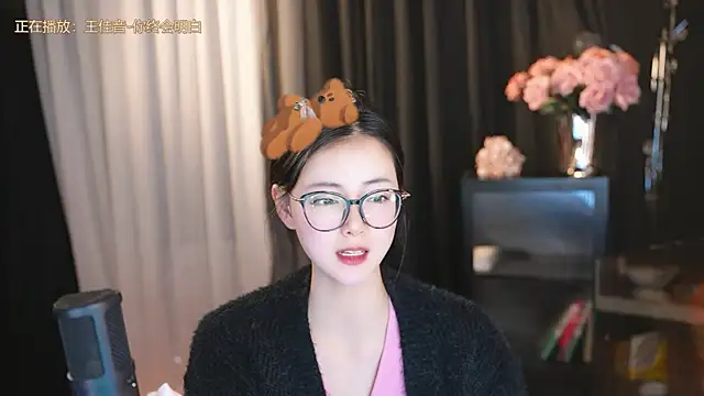 Snapshot of Ocean--Lili chatting on March 15, 2025, 5:37 pm Ocean--Lili online show from March 15, 2025, 5:37 pm