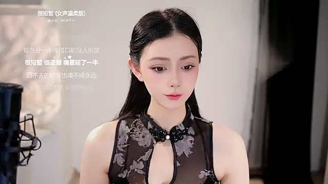 Ocean--Lili online show from May 19, 2026, 12:56 pm