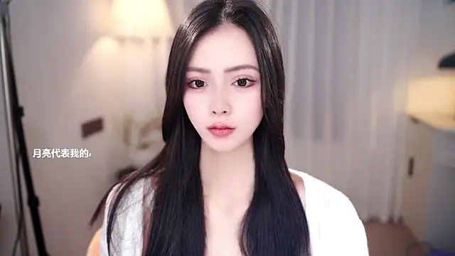 Ocean--Lili online show from November 13, 2025, 3:27 pm