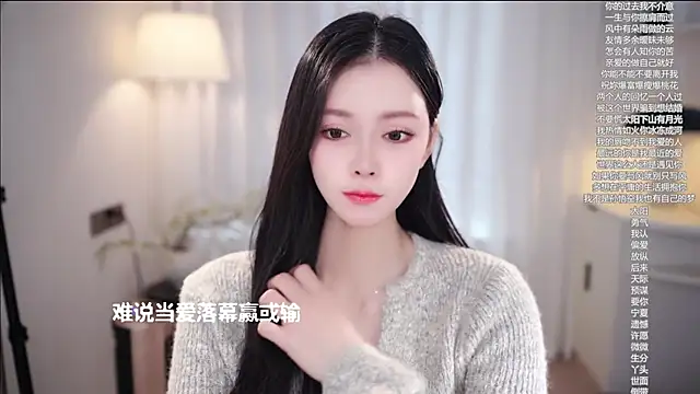 Ocean--Lili online show from November 26, 2025, 4:56 am