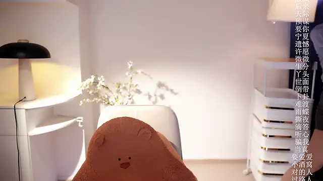 Ocean--Lili online show from March 28, 2026, 1:45 pm