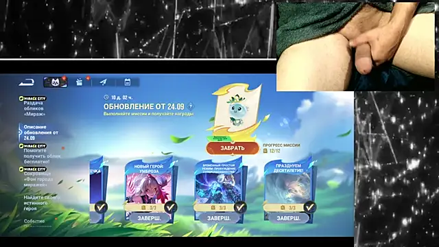 KimCreedy online show from September 19, 2025, 2:26 am