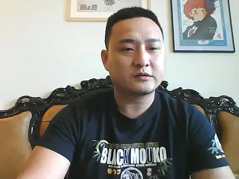 Snapshot of Relei chatting on March 2, 2026, 1:50 am Relei online show from March 2, 2026, 1:50 am