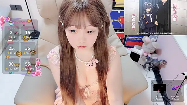 TUTU-CN online show from March 21, 2026, 8:19 am