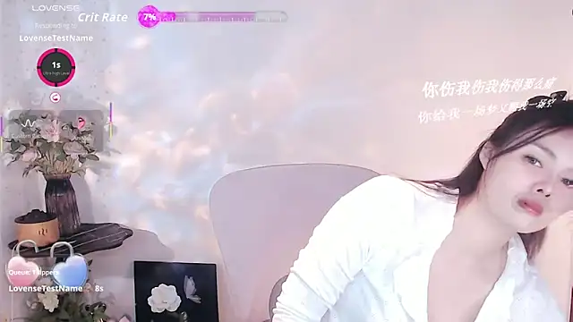 SHY- -girl online show from November 6, 2025, 12:42 pm