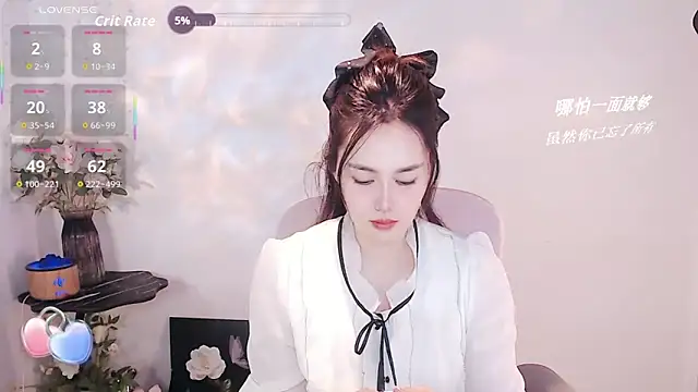 SHY- -girl online show from November 3, 2025, 1:15 pm