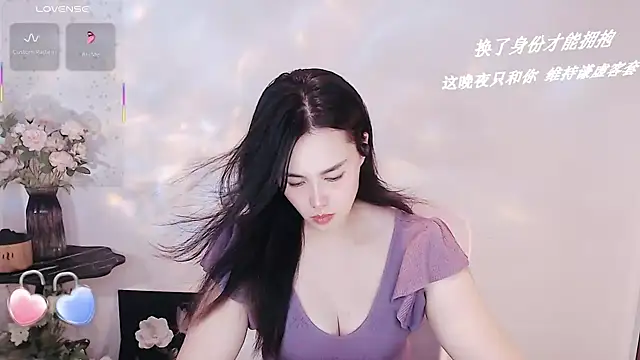 Snapshot of SHY-_-girl chatting on October 10, 2025, 1:12 pm SHY- -girl online show from October 10, 2025, 1:12 pm