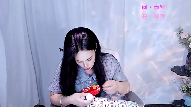 Snapshot of SHY-_-girl chatting on June 10, 2026, 2:35 am SHY- -girl online show from June 10, 2026, 2:35 am