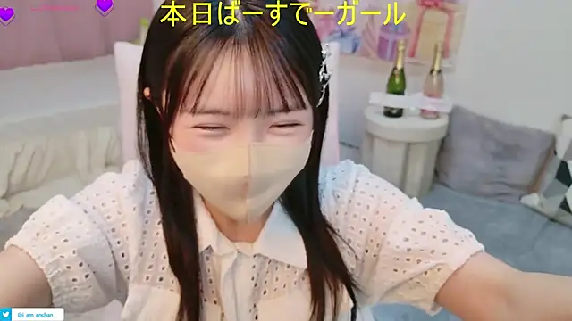 anchan  online show from August 8, 2026, 12:45 pm